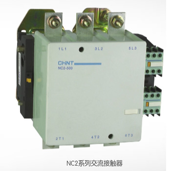 NC2系列交流接触器