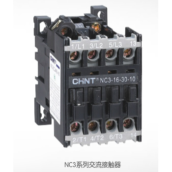  NC3系列交流接触器