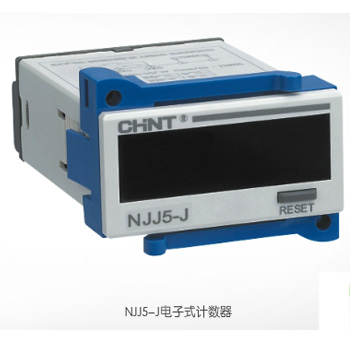  NJJ5-J电子式计数器