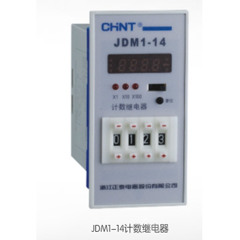 JDM1-14计数继电器