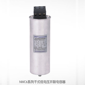   NWC6系列干式低电压